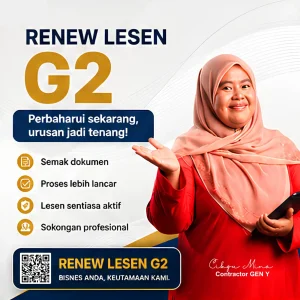 renew lesen G2 cibd