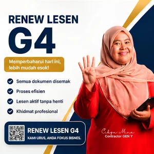 renew lesen G4 cibd